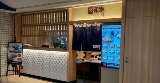 とんかつ和幸（とんかつ）