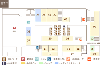 富国生命ビル 販売 時計広場